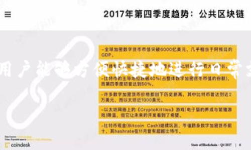 数字钱包0051是指中国建设银行（CCB）推出的一款数字钱包服务。这个服务通过手机应用程序使用户能够方便快捷地进行日常支付、转账、账单支付等金融活动。它结合了现代科技的发展，提供了一种安全、高效的数字支付方式。

如果您需要更详细的信息，请告诉我！