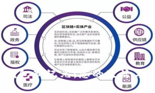 2023年数字钱包新纪元:您的生活与财富管理伴侣
