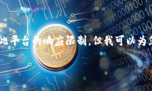 注意:生成一个关于