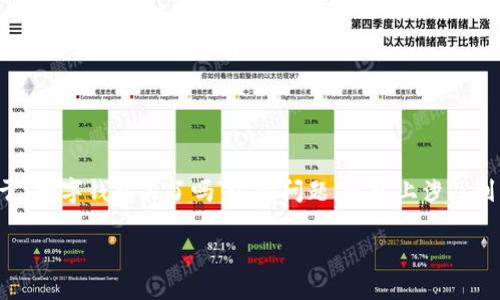 在数字化时代,数字钱包的使用越来越普及,许多人已经习惯了通过手机和其他设备进行在线支付。然而,关于“数字钱包关了吗”这个问题,实际上涉及到许多方面的内容,比如数字钱包的定义、发展历程、现状以及未来的趋势等。本文将围绕该主题展开详细阐述。
数字钱包:数字经济时代的新互动平台
