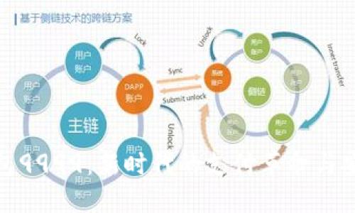 数字钱包9999:新时代的支付革命与安全保障
