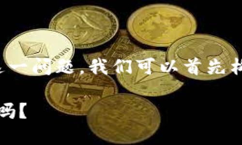 要讨论“TP钱包的私钥会变吗”这一问题,我们可以首先构建一个吸引人的和相关关键词。
TP钱包私钥的神秘面纱:它会变吗?