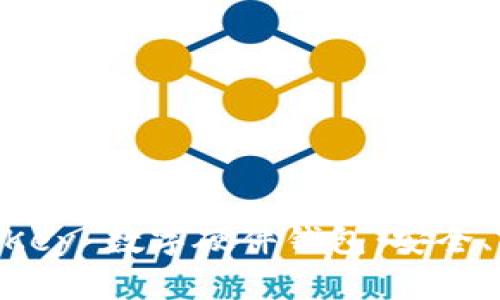 全面解析 KeepKey 数字硬件钱包:安全、功能与使用指南