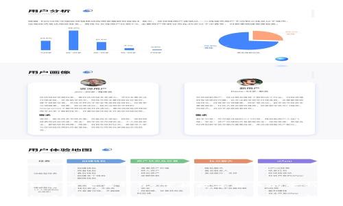 区块链多币交易钱包:掌握数字货币的全新利器
区块链多币交易钱包:掌握数字货币的全新利器