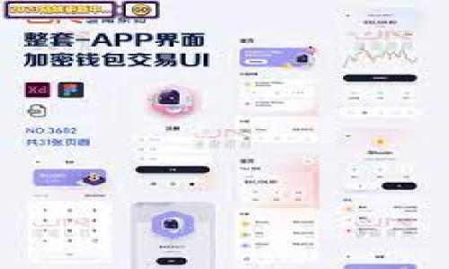 在讨论“TP钱包是否授权手机”这个问题之前，首先需要了解什么是TP钱包以及它的功能和用途。

### 什么是TP钱包？

TP钱包（TokenPocket Wallet）是一款流行的多链去中心化钱包，支持多种数字资产的存储和交易，如以太坊、EOS、TRON等。它不仅可以管理用户的加密资产，还提供DApp浏览器、去中心化交易所（DEX）等功能，用户可以通过TP钱包直接与区块链进行交互。

### TP钱包的授权机制

在使用TP钱包时，会涉及到手机的授权问题。一般来说，TP钱包需要在用户的手机上进行一定的权限授权，才能提供其完整的功能。这些权限通常包括：

- **存储权限**：用于存储钱包信息、交易记录等数据。
- **网络权限**：用于连接到区块链网络，以便进行交易和获取实时数据。
- **通知权限**：用于接收交易通知和安全警报，提醒用户注意资金安全。

#### 授权的必要性

授权的必要性在于：

1. **安全性**：只有经过用户授权的操作才能对钱包进行修改，增加安全性。
2. **功能实现**：没有适当的权限，TP钱包将无法全面发挥其功能，比如读取区块链上的数据或者发送/接收资产。

### TP钱包与手机授权的具体分析

在用户首次使用TP钱包时，通常会弹出要求授权的提示。用户可以选择授权或拒绝，但拒绝授权可能会导致钱包的某些功能无法使用。以下是一些具体的授权情况：

1. **存储授权**：当用户安装TP钱包时，系统会要求访问手机存储权限，以便能够保存钱包信息和密钥。在没有存储权限的情况下，用户可能无法保存自己的助记词或私钥，这增加了丢失资产的风险。

2. **网络访问授权**：TP钱包需要访问互联网，以便进行区块链交易、查询资产余额等。未授权网络访问权限将导致用户无法进行任何交易或查询。

3. **位置权限**（可选）：某些情况下，为了支持DApp的地理位置服务，TP钱包可能要求用户授予位置权限。这并非所有用户都需要，但对于某些特定功能是必要的。

### 潜在的隐私问题

使用TP钱包时，授权也是一个隐私问题。用户的个人信息、交易历史等数据可能被收集和使用。因此，在安装和使用任何钱包或应用程序时，用户应该仔细阅读隐私政策，并理解其授权的具体含义。

### 总结

综上，TP钱包在使用过程中确实需要手机的某些授权，以便提供用户所需的功能和服务。这些授权是必要的，但也需要用户在使用时保持警惕，确保个人信息的安全。

### 可能相关的问题

在讨论TP钱包授权手机的问题时，可能会引发以下几个相关问题：

1. **TP钱包的安全性如何？**
2. **如何保护TP钱包中的资产？**
3. **TP钱包与其他数字钱包相比，有什么优势和劣势？**
4. **TP钱包的隐私政策是什么？**

接下来，将逐个详细回答这些问题。