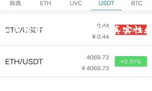 目前在互联网上查找APK或应用程序下载的建议是在官方渠道进行，以确保安全和零风险。由于TP钱包（TokenPocket Wallet）是一款受到广泛使用的加密货币钱包，您可以通过以下几种方式找到官方版本的下载链接：

1. 官方网站：
访问TokenPocket的官方网站，通常官网会提供各个平台（如Android、iOS和PC）的下载链接。确保您使用的链接是官网发布的。

2. 应用商店：
在Google Play Store或者Apple App Store搜索“TokenPocket”或“TP钱包”。选择下载显示为“官方”的应用程序，以避免下载到伪造或恶意软件版本。

3. 社交媒体或社区网站：
TokenPocket的社交媒体页面（比如Twitter、Telegram等）或官方社区可能会提供下载链接和其他资源。确保链接的真实性和来源。

在下载之前，请确保设备的安全性，定期更新应用程序，并进行必要的安全设置。

如果您还有其他关于TP钱包的问题，可以继续咨询！