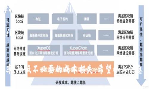 关于