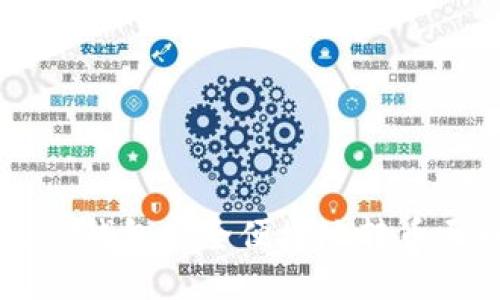 如何通过TP钱包安全便捷地转币至币安平台