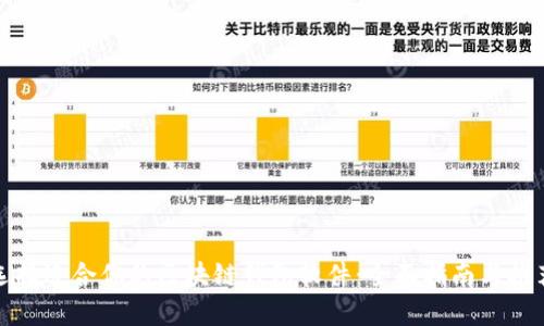 选择适合你的区块链钱包软件:全面指南与推荐