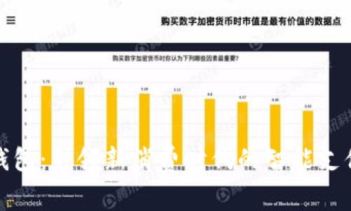 喜茶数字钱包:引领新消费时代的智能支付解决方案