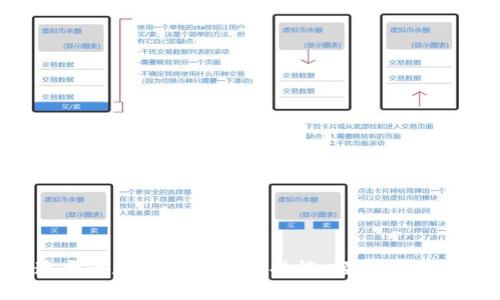 如何快速开通数字电子钱包功能,轻松管理你的财务!