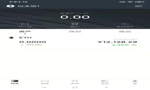 思考一个有吸引力并且适合推广的优秀
```xml
全面解析区块链数字货币钱包授权的重要性与安全性