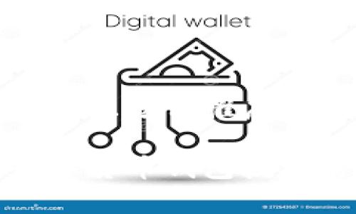 思考一个有吸引力并且适合推广的优秀
```xml
全面解析区块链数字货币钱包授权的重要性与安全性