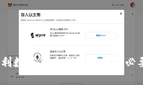 全面解析:意大利数字货币钱包认证的必要性与实施方案