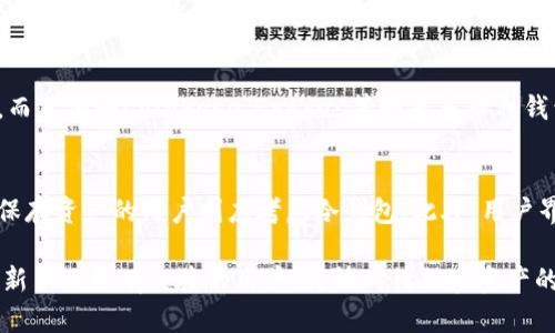 如何安全设置您的加密钱包：详细指南/
加密钱包,设置,安全性/guanjianci

在数字货币日益流行的今天，选择并安全设置您的加密钱包显得尤为重要。加密钱包不仅仅是存储数字资产的工具，更是用户安全管理和交易的第一道防线。在这篇文章中，我们将详细介绍如何设置加密钱包，包括选择合适的钱包类型、安装和安全设置等步骤。此外，我们还将解答一些与加密钱包相关的重要问题。

第一部分：了解加密钱包的类型
首先，您需要了解市面上主要的加密钱包类型。大致可以分为以下几类：
ul
listrong热钱包（Hot Wallet）/strong：这些钱包需要连接互联网，便于用户进行频繁交易，例如交易所钱包或软件钱包。虽然方便快捷，但因其连接互联网，相对安全性较低，需要额外关注安全措施。/li
listrong冷钱包（Cold Wallet）/strong：这些钱包并不直接连接互联网，最常见的形式是硬件钱包，如Ledger、Trezor等。冷钱包可以提供更高的安全性，适合长期保存大量数字资产。/li
listrong纸钱包（Paper Wallet）/strong：这是一种通过将公钥和私钥打印在纸上的方式进行加密资产存储的方法。尽管物理形式难以受到黑客攻击，但如果纸张遗失或损坏，资产也会随之消失。/li
listrong移动钱包（Mobile Wallet）/strong：适用于智能手机应用程序，方便随时随地进行交易，但同样需要注意设备的安全性。/li
/ul

第二部分：选择合适的加密钱包
选定钱包类型后，接下来是选择具体的钱包。以下几点可以帮助你做出更好的决策：
ul
listrong安全性：/strong安全性是选择钱包时最重要的因素之一。确保选择有良好声誉的钱包，并查看用户的反馈和评论。/li
listrong用户体验：/strong钱包的界面和易用性也是考量的重要因素。确保你选择的钱包具有直观的界面，适合您自己的需求。/li
listrong支持的币种：/strong查看您选择的钱包支持哪些加密货币。如果您有多种类型的数字资产，选择大多数主流币种支持的钱包会更具意义。/li
/ul

第三部分：设置加密钱包的步骤
无论您选择热钱包还是冷钱包，设置过程大致相同。下面以一个软件钱包为例，介绍基本的设置步骤：
ol
listrong下载并安装钱包：/strong通过官方网站下载您选择的钱包应用程序，并按照说明进行安装。务必确保下载源的可信度，以防伪造或恶意软件。/li
listrong创建新钱包：/strong安装完成后，打开钱包应用程序，选择“创建新钱包”选项。系统将引导您完成设置过程，包括设置安全密码等环节。/li
listrong备份助记词：/strong在创建钱包时，系统将生成一串助记词（通常为12或24个单词），作为恢复钱包的备份。务必将这些单词按顺序写下并保管好，切勿与他人分享。/li
listrong设置安全选项：/strong根据钱包的不同，您可能还可以设置双重身份验证等安全选项来增强钱包的安全性。/li
listrong入金测试：/strong为确保钱包正常工作，可以先小额转入数字资产进行测试。确保交易顺利后，再进行大额转账。/li
/ol

第四部分：如何保持加密钱包的安全
安全是使用加密钱包的重中之重，以下是一些有效的方法以防止潜在风险：
ul
listrong定期更改密码：/strong定期更改钱包密码，并采用复杂密码，增加破解难度。/li
listrong使用冷钱包存储：/strong如果您持有大量的数字资产，建议使用冷钱包存储，可以降低黑客攻击的风险。/li
listrong警惕钓鱼攻击：/strong时刻保持警惕，不要轻易点击不明链接，确保在正确的网站进行交易。/li
listrong定期备份：/strong定期备份钱包数据和助记词，同时保管在多个安全的地点。/li
/ul

可能相关问题解答

问题一：如何恢复丢失的加密钱包？
恢复丢失的加密钱包主要依靠您的助记词。这是最重要的恢复工具，通常为12-24个单词的组合。无论是软件钱包还是硬件钱包，只要有助记词，就可以按照钱包软件的恢复选项，逐一输入这些单词，恢复您之前创建的钱包和资产。...

问题二：加密钱包如何保证安全性？
加密钱包的安全性主要通过几个方面来保障：首先是安装在安全的设备上，定期进行软件更新和安全扫描；其次是多重身份验证、加密技术也能有效提高安全性。另外，冷钱包的使用也能显著提升资产的安全性，确保不受网络攻击的影响。同时，教育自己关于潜在的攻击方式，比如钓鱼攻击和社交工程，也至关重要。...

问题三：加密钱包支持哪些种类的加密货币？
大部分主流的加密钱包支持多种类型的加密货币，包括比特币、以太坊、莱特币等。某些钱包专门针对某一种货币，例如比特币专用钱包，而其他如Coinbase、Exodus等则是多币种钱包。如果打算进行多种数字货币的交易或存储，选择一个支持广泛币种的钱包很重要。...

问题四：怎样选择适合自己的加密钱包？
选择适合的加密钱包需要考虑几个因素，包括资产的安全性、使用频率和所需的功能。例如，频繁交易的用户可能更偏好热钱包，而长期保存资产的用户则应考虑冷钱包。此外，用户界面、客户服务以及是否支持所需的加密货币也是选择的重要方面。在选择前，建议仔细研究钱包的背景与用户评价。...

通过以上内容的详细介绍，我们希望能够帮助您更好地设置和管理您的加密钱包，同时提高安全性并有效保护您的数字资产。不论您是新手还是有经验的用户，谨慎对待加密资产的安全永远是明智的选择。