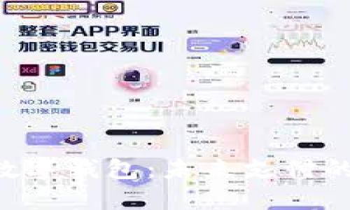 探索CCB数字钱包:未来支付的全新体验