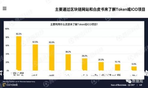 TP钱包矿工费不足?教你轻松解决的实用攻略