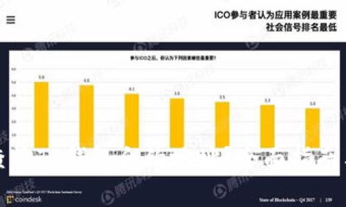 如何有效查询TP钱包合约地址?全面指南与解决方案