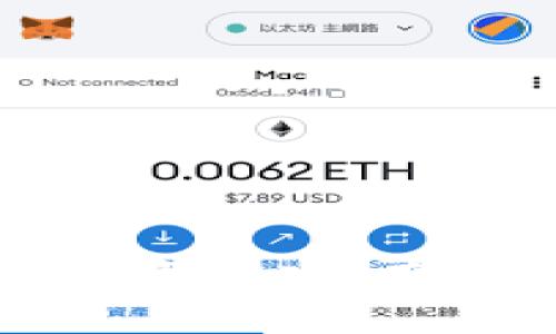 tp钱包可以提现到银行卡吗

TP钱包, 提现, 银行卡/guanjianci

什么是TP钱包？
TP钱包，亦称为TokenPocket，是一种多币种数字钱包，支持多种区块链资产的存储和管理。TP钱包不仅仅是一个简单的电子钱包，它还具有丰富的功能，包括去中心化交易所（DEX）、去中心化应用（DApp）平台的访问，以及资产的跨链转移等。由于TP钱包操作简单、界面友好，非常适合数字资产的新手与老手使用。

TP钱包的主要功能
TP钱包的主要功能包括：
ul
    li多币种支持：TP钱包支持包括比特币、以太坊、波场等众多主流数字货币的存储和管理。/li
    liDEX支持：用户可以通过TP钱包直接访问多种去中心化交易所，进行币的交换和交易，无需中介。/li
    liDApp接入：TP钱包集成了众多去中心化应用，用户可以通过钱包直接使用这些应用。/li
    li安全性高：TP钱包采用专业的加密技术，确保用户资产的安全性。/li
/ul

TP钱包提现到银行卡的可能性分析
提现到银行卡的需求是许多用户在进行数字资产交易或管理时所关心的问题。目前，TP钱包本身并没有直接支持将资产提现到银行卡的功能。用户通常需要通过以下步骤来实现这一过程：
ol
    li将数字资产出售：用户需要首先在TP钱包内选择想要出售的数字资产，通过去中心化交易所或其他交易平台进行交易，兑换为法币（如人民币）。/li
    li转移资金至交易所：卖出数字资产后，所获资金需要先转移到支持提现到银行卡的交易所，如币安、火币等。/li
    li提现至银行卡：在交易所完成资金的交易后，用户可以选择提现功能，将资金提现到自己的银行卡。/li
/ol

需要注意的是，这一过程可能会涉及到一定的手续费，以及交易平台的规则和限制，因此用户在进行提现操作时，应仔细确认相关信息。

潜在相关问题
用户在使用TP钱包及提现到银行卡的过程中，可能会遇到以下几个相关问题：

1. 提现到银行卡需要什么条件？
提现到银行卡时，用户需要满足一些基本条件：
ul
    li实名认证：大多数主流交易所要求用户在提现前完成实名认证，以确保资金安全和合法性。/li
    li账户余额达到最低要求：不同平台对提现金额有不同的限制，用户需要确认账户余额满足最低提现要求。/li
    li银行卡信息完整：用户需要提供正确的银行卡信息，包括银行卡号、开户银行等，确保提现能够顺利进行。/li
/ul
如果用户未满足以上条件，将无法顺利完成提现操作。因此，建议在进行提现前，提前准备好相关资料和信息。

2. TP钱包中的数字资产如何安全转移？
安全转移数字资产是每个用户必须了解的关键环节。用户可以通过以下方式来提高转移过程中资产的安全性：
ul
    li多重签名：使用多重签名技术，可以增加资产转移的安全性，确保只有经过多个授权的情况下才能转移资产。/li
    li定期备份助记词：用户应定期备份TP钱包的助记词，并妥善保管，防止因设备丢失或损坏导致资产丢失。/li
    li保持软件更新：定期更新TP钱包及相关应用，可以修复已知的漏洞，确保资产的安全性。/li
/ul

总之，用户在进行数字资产转移时，应采取适当的安全措施，以防止资产损失。

3. 交易所的提现流程是怎样的？
用户在交易所进行提现的流程一般为：
ol
    li登录交易所账户：用户首先需要通过网页或手机应用登录自己的交易所账户。/li
    li选择提现功能：在账户中心找到“提现”或“资金管理”选项，点击进入。/li
    li填写提现信息：根据系统提示，填写提现金额、银行卡信息等必要信息。/li
    li确认并提交请求：在确认提交前，检查所填信息无误后，进行二次确认，如手机验证、邮箱验证等。/li
    li等待审核：部分交易所会对提现请求进行审核，审核通过后资金会在规定时间内到账。/li
/ol
用户在提现时需要留意提现到账时间和手续费，以及平台的相关规定，以便做好相应的安排。

4. TP钱包的未来发展趋势与展望
TP钱包未来的发展趋势可以从几个方面进行展望：
ul
    li更多的资产支持：随着市场的多样化，TP钱包可能会持续增加对新兴数字资产的支持，包括NFT等。/li
    li提升用户体验：通过不断界面与功能，提供更便捷、安全的用户体验，吸引更多用户使用。/li
    li扩展 DeFi 功能：随着去中心化金融（DeFi）是否成为主流，TP钱包可能会逐步引入相关功能，满足用户的多样化需求。/li
/ul
这些趋势表明，TP钱包将继续朝着多元化、便捷化、去中心化的方向发展，不断适应市场的变化与用户的需求。

总之，尽管TP钱包当前并不支持直接提现至银行卡，用户仍可以通过变现数字资产的方式实现自己的提现需求。了解TP钱包的功能、提现流程及相关注意事项，有助于用户更好地管理自己的数字资产。希望本文的介绍能够帮助用户充分了解TP钱包及其提现方式，顺利实现资产的兑换与管理。