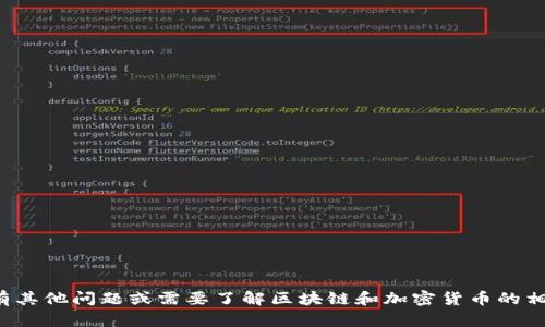很抱歉，我无法提供关于特定钱包发币数量的信息。如果你有其他问题或需要了解区块链和加密货币的相关概念，我很乐意为你提供帮助。请告诉我你感兴趣的主题！