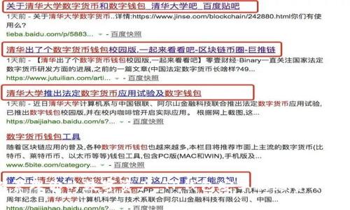 轻松管理你的数字资产:TP钱包安卓版免费下载指南