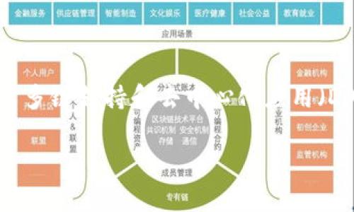 关于TP钱包（TokenPocket）创始人付盼的国籍，没有确切的公开信息。TP钱包是一款在区块链领域广受欢迎的数字资产钱包，专注于多链支持和去中心化应用（DApp）。尽管付盼在区块链行业内有一定的影响力，并参与了多项相关项目的开发，但有关其个人背景和国籍的具体信息可能比较少。

如果你对TP钱包或区块链技术有其他方面的问题，欢迎继续提问！