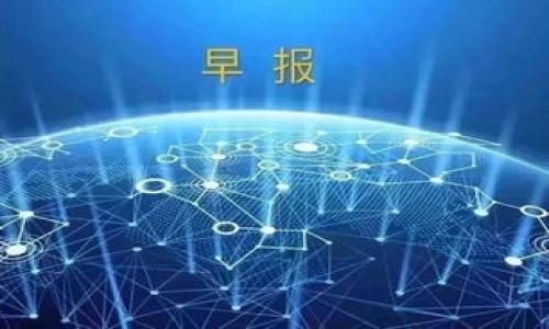 喜爱数字钱包的用户，经常会寻找适合自己的应用商店以方便下载和使用各类数字钱包应用。不同的操作系统和平台可能有各自专属的应用商店，用户可以根据自己的需求和设备选择合适的数字钱包应用。下面是一些主流操作系统中数字钱包应用的获取途径。

### 安卓系统
对于安卓用户，可以使用Google Play商店。在这里，用户能够找到各种各样的数字钱包应用，如支付宝、微信支付、PayPal等。用户只需在Play商店中搜索感兴趣的数字钱包应用，点击下载并安装即可。

### 苹果系统
对于iOS用户，苹果应用商店 (App Store) 是数字钱包应用的主要来源。在App Store中，用户同样可以找到多个流行的数字钱包应用，包括Apple Pay，以及其它第三方应用。

### Windows和Mac系统
虽然Windows和Mac系统并没有专门针对数字钱包的应用商店，但用户仍然可以通过官方网站或其它可信赖的下载平台下载相关软件。在此过程中，建议用户务必确保所下载应用的安全性与可靠性。

### 其他平台
对于一些特定的操作系统或设备，用户可以访问相关的应用市场或官方网站下载数字钱包应用。

总之，无论用户处于哪个平台，获取数字钱包应用的方式都相对简单，用户可以根据个人需要选择下载。

如果你还有其他想了解的问题，欢迎告诉我！