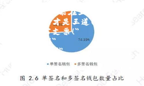 当然！数字钱包转账可以用幽默的句子来描述，让过程变得轻松有趣。以下是一些搞笑的文案句子：

1. 