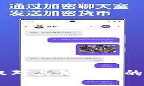 biatiTP钱包授权对其他币种的影响分析与解读