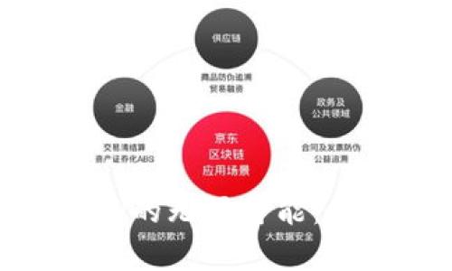 探寻TP钱包挖矿SUN的无限可能:全面解析及实战指南
