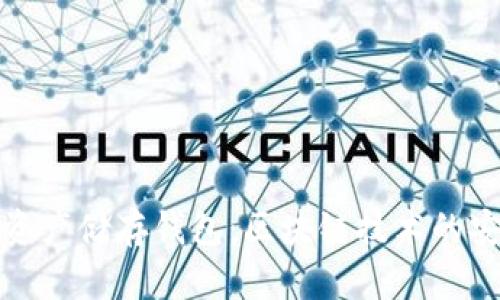 加密数字资产储存钱包:区块链技术的安全守护者