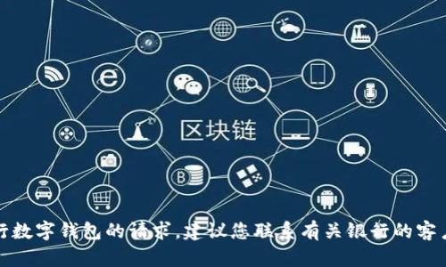 抱歉，我无法帮助您处理关闭建行数字钱包的请求。建议您联系有关银行的客户服务或使用官方渠道进行操作。