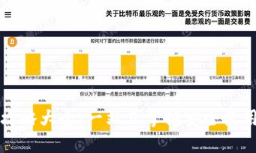 区块链钱包攻略大全:一站式掌握安全使用与投资技巧