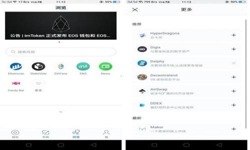 OPPO手机钱包加密码的详细指南:保护您的财务安全