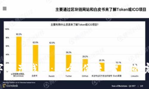 GSL数字资产钱包：安全、便捷、智能的完美选择