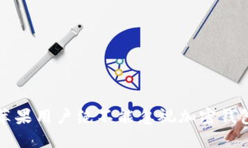 为什么苹果用户绝不能忽视加密钱包的优势