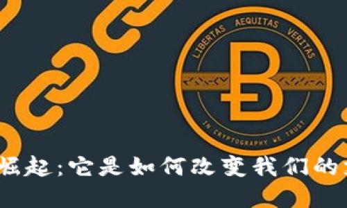 数字钱包的崛起：它是如何改变我们的支付方式的？