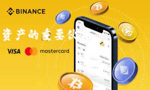由于内容涉及到特定工具或技术的应用，下面的内容将会以技术功能性介绍为主，且透过人性化的叙述方式，使得内容更具吸引力和实用性。

解密TP钱包池子：轻松管理你的加密资产

TP钱包, 加密资产, 钱包管理/guanjianci

引言
在数字货币日益普及的今天，越来越多的人开始接触和投资加密资产，然而，伴随而来的是如何安全高效地管理这些资产的问题。作为一名从早期比特币时代就开始探索数字货币领域的老玩家，我深知这个过程的曲折与挑战。当我第一次了解到TP钱包及其“池子”功能时，简直是打开了新世界的大门。今天，我希望通过这篇文章，与大家分享我对TP钱包池子的理解，以及它在加密资产管理中的实用价值。

什么是TP钱包？
TP钱包是一款出色的数字资产钱包，支持多种主流公链和代币。这款钱包的流行，源于其用户友好的界面和强大的功能。在我刚接触数字货币时，我对钱包的选择充满了困惑，TP钱包的设计让我感到安心和方便。它的私钥由用户自己掌握，再也不必担心资金安全的问题。

TP钱包池子功能的诞生
池子（或称为“DeFi池”）功能是TP钱包的一个重要组成部分，可以帮助用户将加密资产进行高效管理和投资。我记得第一次听到这个功能时，我简直不敢相信，这样一个简单的界面竟然隐藏了如此强大的投资工具。池子的核心理念是通过流动性挖掘和收益率聚合，让用户的资产滚雪球般地增加。

池子功能的实用价值
TP钱包池子的最大优势在于其流动性。用户可以将闲置的加密资产放入池子，系统会自动为其寻找最佳的投资机会，利润将稳步增长。这让我想起了我小时候种树的经历，那时候我每年都会在小院子里种下苹果树，等到果实成熟时，满树的苹果就像市场上的利润一样，一个个都在为我带来收益。

如何使用TP钱包池子功能
使用TP钱包池子功能其实非常简单。在这个过程中，我感受到的最大的乐趣是沉浸在加密世界不断变化的行情中。首先，你需要下载并安装TP钱包应用。接下来，创建一个钱包账户并备份好你的私钥和助记词，这是保障你资产安全的第一步。然后，就可以将资金转入池子，系统会根据你的资产情况为你推荐合适的投资策略。

我的个人经历
与其说我将TP钱包作为一个工具，不如说它成了我数字投资旅程中的一个伙伴。在几次通过池子实现收益之后，我逐渐学会了如何监控市场变化，分析投资回报。在这个过程中，最大的收获不仅仅是资产的增长，还有我对加密货币市场的理解和信心。这种信心，正如当初我决定种下的苹果树，经过时间的浇灌与阳光的洗礼，终于长出丰硕的果实。

选择投资池的策略
每个投资者都有自己的风险承受能力和目标。在选择投资池时，我也经历过迷茫和不知所措。经过多次实践后，我总结出一些实用的小窍门，比如关注池子的流动性、年化收益以及项目团队的信息透明度，这些都是判断一个投资池是否值得的关键因素。

潜在的风险
当然，投资的魔力也伴随着风险。TP钱包池子虽然有很多优势，但风险防范意识也不能放松。我记得有一段时间，有几个项目因管理不善而莫名崩盘，让许多投资者损失惨重。这时，我意识到任何投资都有风险，了解市场、建立止损机制是保护自己资产的重要策略。

未来的展望
作为用户，我非常期待TP钱包及其池子功能的未来发展。随着技术的不断进步，我相信TP钱包将会推出更多用户友好的功能，进一步提升用户的体验。这让我想到了上世纪90年代互联网的飞速发展，在那个时代，技术的每一次突破都给我们带来了前所未有的机遇和挑战。加密资产市场也正处于这样的拐点上，而谁能抓住机会，谁就能在这个瞬息万变的时代中脱颖而出。

总结
TP钱包池子是一款极具实用价值的加密资产管理工具，它不仅让我在数字货币的投资中获益，也增强了我对市场的洞察力。在这个充满机遇与挑战的时代，拥有这样一个钱包无疑是我管理资产的重要伙伴。

希望我的分享能为你们在投资加密资产的路上提供一些启发，让我们一起探索加密世界的无限可能！