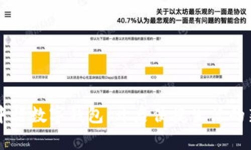 青岛中行数字钱包：开启便捷生活的新方式