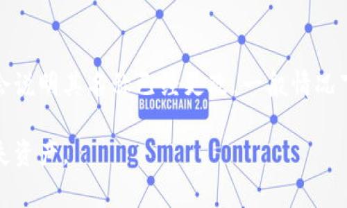 Tp钱包（TokenPocket）是一个多链数字资产钱包，主要用于存储和管理加密货币。至于其名称是否有所更改，目前并没有官方确认的消息会说明其名称已经更改。一般情况下，钱包的功能和资产管理不会因名称的改变而受到影响。因此，只要确保你在使用官方渠道下载或更新钱包应用，钱包仍然可以正常使用。

如果你对Tp钱包的状态有疑问，可以访问其官方网站或者社交媒体渠道，获取最新的消息和更新。同时，确保备份好助记词和私钥，以防遗失资产。