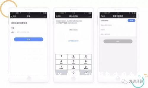 轻松激活你的 TRX 账户:TP 钱包使用全指南