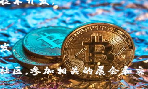 在青岛，有多家专注于区块链技术和钱包开发的公司。具体的开发商会随着市场变化而有所不同，但以下是一些在青岛或中国其他地区知名的区块链钱包开发商：

1. **青岛未来科技城** - 该地区内有多家科技公司，涉足区块链技术开发。

2. **链科技** - 专注于区块链技术的研发，提供钱包开发服务。

3. **青岛久久科技** - 提供区块链解决方案，包括数字钱包的开发。

如果你想获得最新的信息，建议关注当地的科技园区或区块链技术社区，参加相关的展会和交流活动，以获取更多关于区块链钱包开发的资讯和公司动态。
