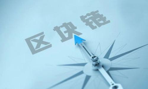 是的，TP钱包（TokenPocket）是一个区块链数字钱包。它支持多种区块链网络和代币，包括比特币、以太坊、EOS等多种主流加密货币。同时，TP钱包不仅可以用于存储和管理数字资产，还提供去中心化应用（DApp）的访问功能，使用户能够在区块链上进行更多复杂的操作，比如交易、借贷、 staking等。

TP钱包的特点还包括：

1. **多链支持**：TP钱包可以同时管理多种区块链上的资产，用户可以在一个应用内管理不同数字货币。
2. **用户友好**：它通常设计得比较简单易用，适合区块链新手使用。
3. **安全性**：TP钱包提供私钥本地存储的功能，用户的资产更加安全，不容易被黑客攻击。

TP钱包已成为很多区块链爱好者和投资者的选择，因为它提供了一个兼具安全性和便利性的数字资产管理工具。
