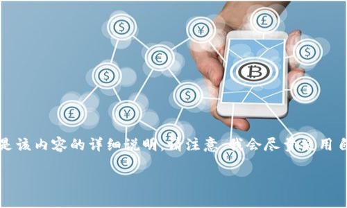 在此,我能为您提供关于TP钱包地址的相关信息,以下是该内容的详细说明。请注意,我会尽量使用自然的语言风格,添加一些个性化的观点和情感性内容。
如何找到您的TP钱包地址:详细指南