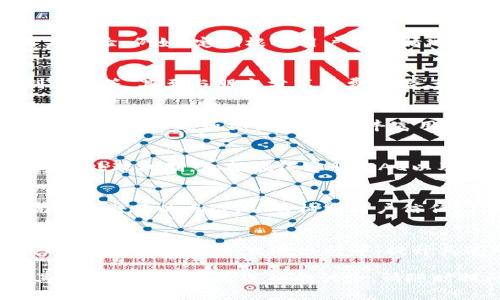 数字钱包的营销口径可以分为多个方面，以便于吸引用户并突出其核心价值。以下是一些常见的数字钱包营销口径：

### 1. 方便性与安全性
数字钱包的一个主要卖点是其便利性。用户可以通过手机应用轻松完成支付、转账和收款，而不再需要携带现金或银行卡。此外，许多数字钱包使用先进的加密技术，确保用户的资金和信息安全。

### 2. 购物优惠与奖励
通过使用数字钱包进行支付，用户常常可以享受特别的折扣、积分奖励或现金返还。这种直接的经济利益能够大大提升用户的使用兴趣和忠诚度。

### 3. 快速结账体验
相比传统的付款方式，数字钱包通常能提供更快的结账体验。用户只需简单的几步即可完成付款，节省了排队等候的时间，非常适合快节奏的生活方式。

### 4. 一站式服务
许多数字钱包不仅仅是支付工具，它们还提供其他服务，如账单支付、购物、投资、甚至贷款服务。在一个平台上解决多种需求，可以大大提升用户的粘性。

### 5. 个性化体验
数字钱包可以根据用户的消费习惯和偏好，提供个性化的服务和推荐，提升用户体验。例如，定期根据用户购物情况推送相关的优惠或新品信息。

### 6. 社交化功能
一些数字钱包还结合了社交平台的元素，用户可以方便地进行资金转账、AA制支付等，甚至与朋友分享消费体验，增强社交互动。

### 7. 跨境支付便利
对于频繁进行国际交易的用户，数字钱包能够提供更为便捷的跨境支付服务，降低汇率损失和交易手续费，丰富用户选择。

### 8. 客户服务与支持
优秀的客户服务和支持是提高用户满意度的关键。数字钱包应该具备有效的问题处理机制，包括在线客服、FAQ以及用户反馈渠道。

### 9. 教育与推广
对于新用户，数字钱包应有有效的教育推广机制，帮助用户了解如何使用、其优势及潜在的风险，从而构建用户信任。

### 10. 适用场景的拓展
随着数字经济的发展，营销中可以强调数字钱包在各个场景下的应用，如在线购物、实体店支付、交通出行等，提升其使用频率和用户认知。

希望这些营销口径能够帮助你更好地理解数字钱包的推广策略。如果你还有其他问题或需要更深入的讨论，请随时提问！