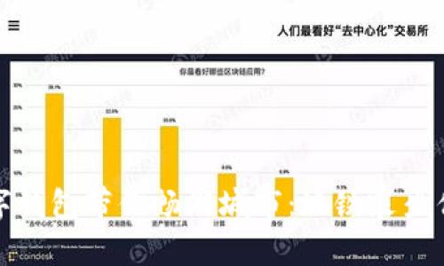大连数字钱包带你畅游城市：地铁乘坐优惠攻略