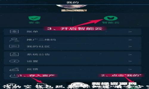 区块链时代的空钱包现象:你知道有多少空钱包吗?