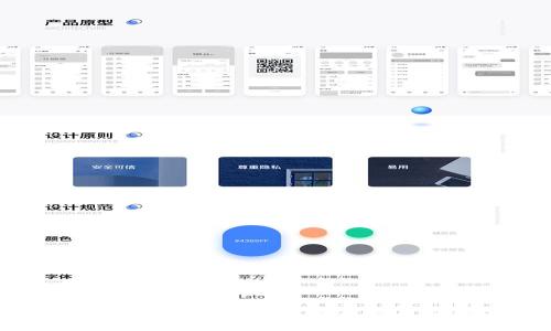 开通数字钱包的奖励政策及实用价值分析