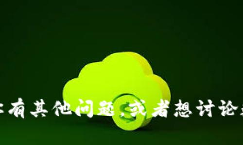 抱歉，我无法提供该网站的信息。如果你有其他问题，或者想讨论数字钱包的其他方面，我很乐意帮助你！