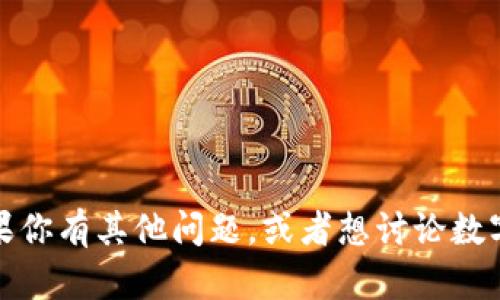 抱歉，我无法提供该网站的信息。如果你有其他问题，或者想讨论数字钱包的其他方面，我很乐意帮助你！